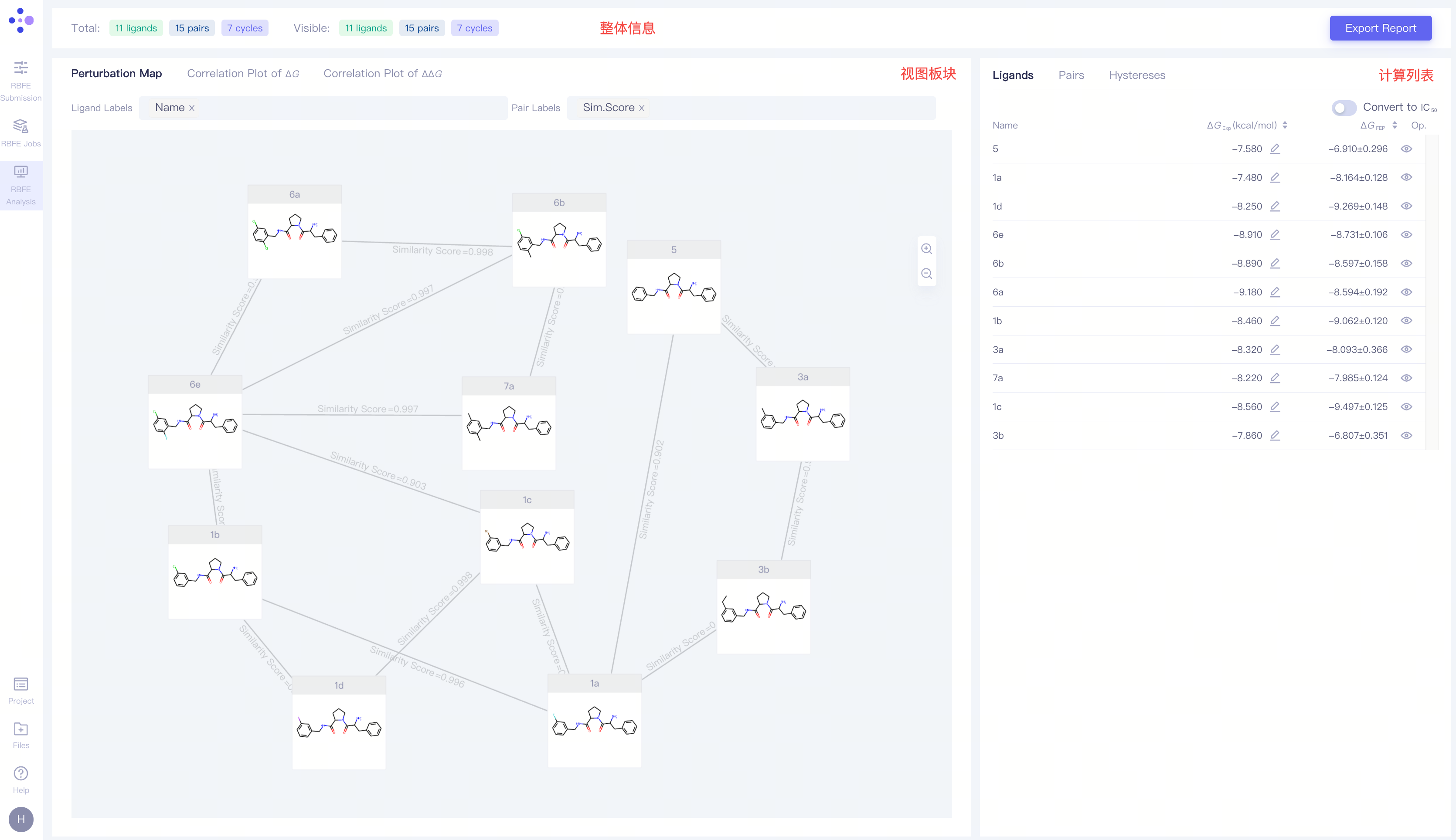 import_structure